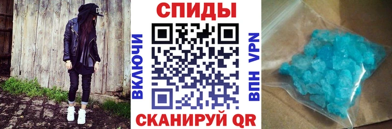 omg ТОР  Дальнегорск  Амфетамин 98% 