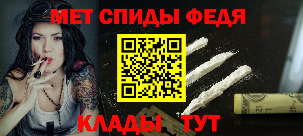 Амфетамин  Amphetamine 98%  Амфетамин  Вход с VPN  Дальнегорск 