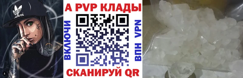 Alfa_PVP Crystall  дарк нет телеграм  Дальнегорск 