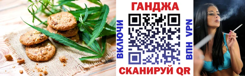 Canna-Cookies конопля  shop какой сайт  Дальнегорск 