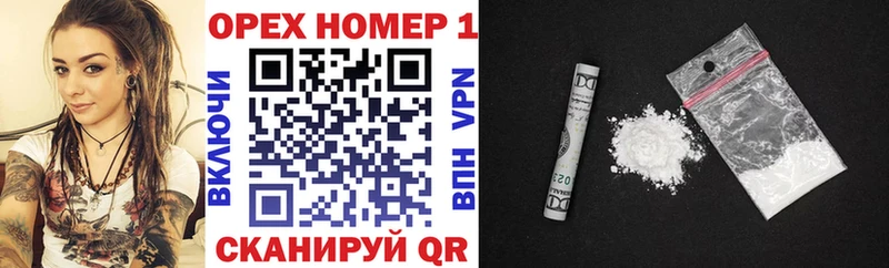 Кокаин VHQ  наркотики  Дальнегорск 