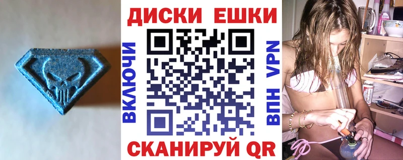 купить наркотики сайты  Дальнегорск  Ecstasy TESLA 