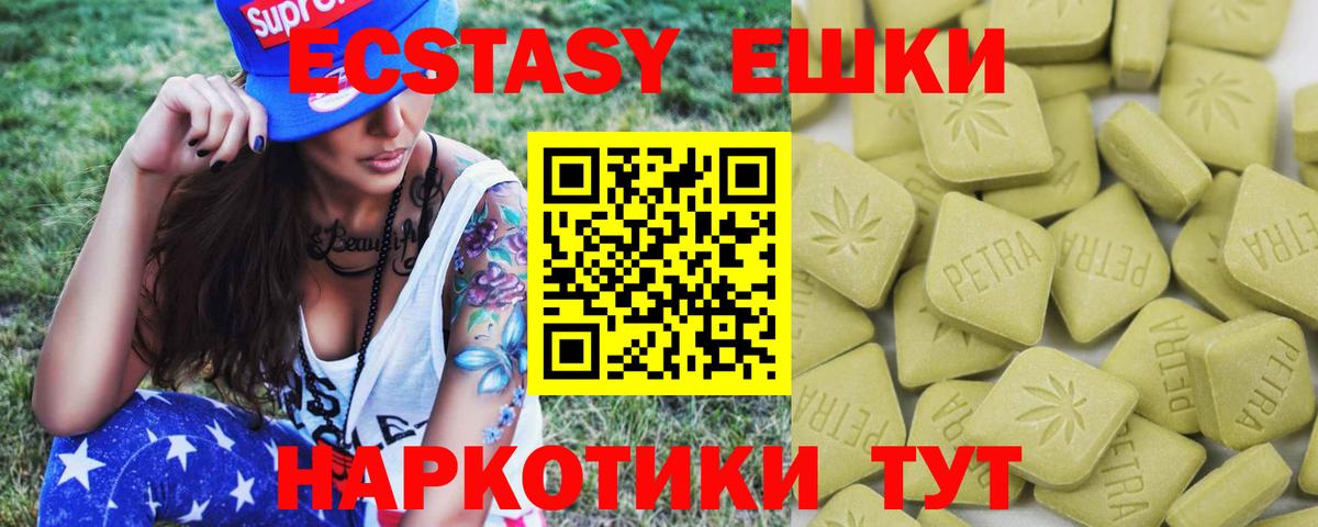 Диски  Хэш  КОКАИН  Кетамин  Марихуана  Вход с VPN  Дальнегорск  Мефедрон  Hash Oil  A-PVP  Гашик  Конопля 