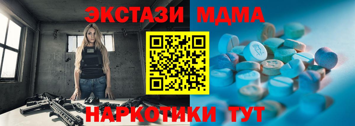 Экстази Punisher  нарко площадка какой сайт  Дальнегорск  ЭКСТАЗИ Philipp Plein 