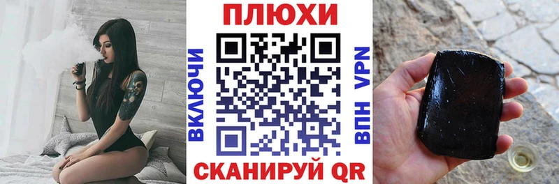 Гашиш хэш  Дальнегорск 