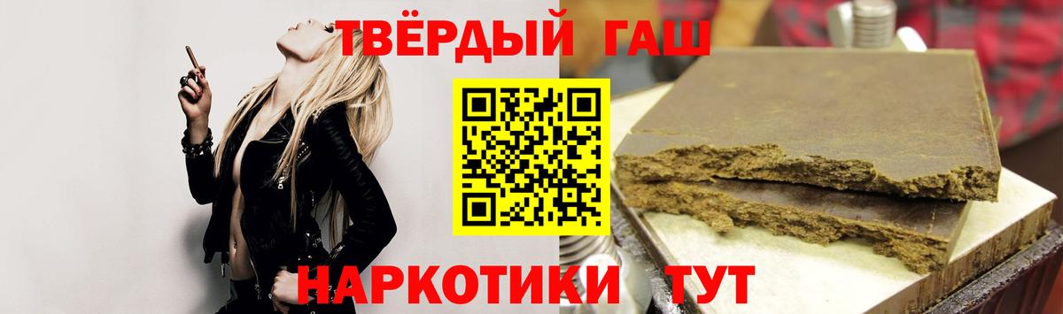 Гашиш hashish Дальнегорск