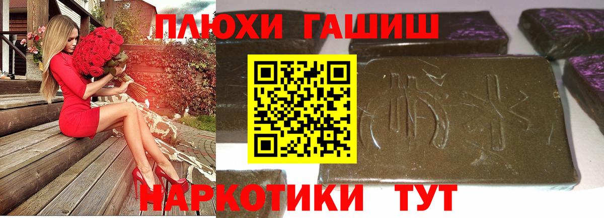 Дальнегорск  ГЕРОИН  МЕТАМФЕТАМИН  ГАШ  КОКАИН  Меф   Мефедрон кристаллы 