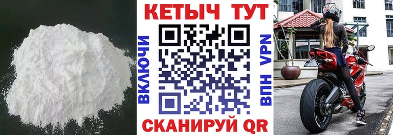КЕТАМИН ketamine  купить наркоту  Дальнегорск 
