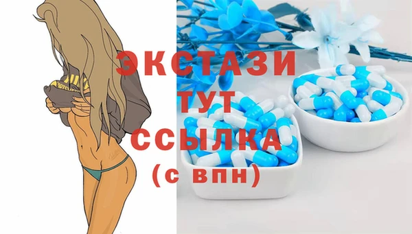 прущая мука Беломорск