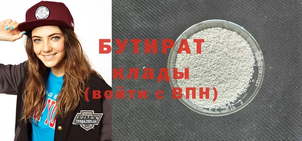 ГАЛЛЮЦИНОГЕННЫЕ ГРИБЫ Белокуриха
