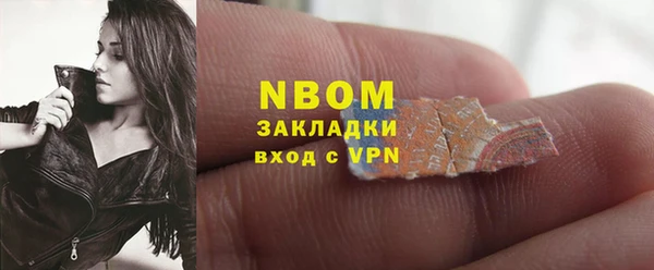 прущая мука Беломорск