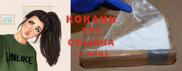 прущая мука Беломорск