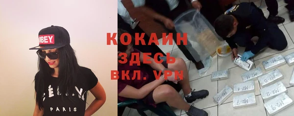 прущая мука Беломорск