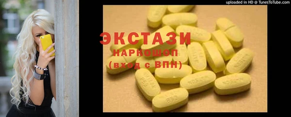 гидропоника Белоозёрский