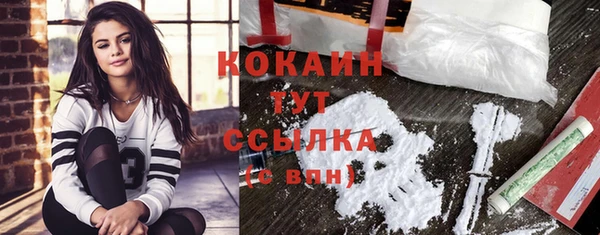 прущая мука Беломорск
