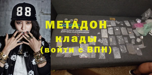 прущая мука Беломорск