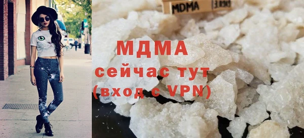 марки nbome Бугульма