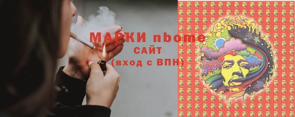 ГАЛЛЮЦИНОГЕННЫЕ ГРИБЫ Белокуриха