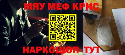 кокаин Кимры