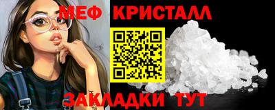 молекула духа Волгодонск