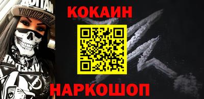 кокаин Кимры