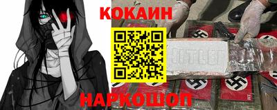 кокаин Кимры