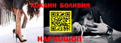 кокаин Кимры