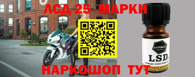 2c-b Кингисепп