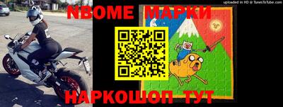 кокаин Кимры