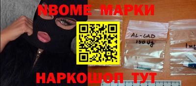 кокаин Кимры