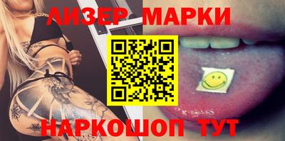 2c-b Кингисепп