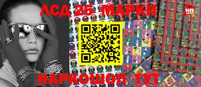 молекула духа Волгодонск