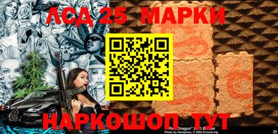 наркотики Волжский