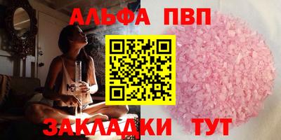 молекула духа Волгодонск