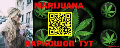 молекула духа Волгодонск