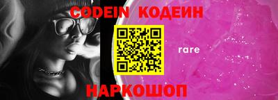 кокаин Кимры