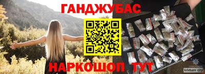 кокаин Кимры