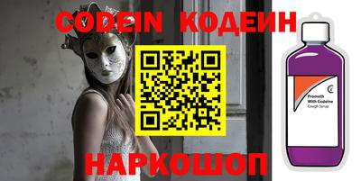 кокаин Кимры