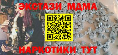 2c-b Кингисепп