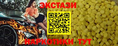 молекула духа Волгодонск