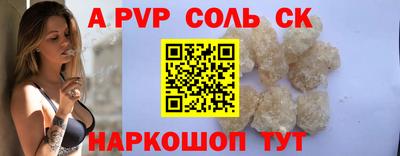 скорость Кинель