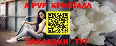 молекула духа Волгодонск