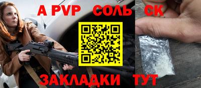 2c-b Кингисепп