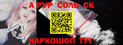 2c-b Кингисепп