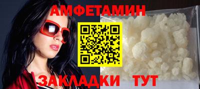 молекула духа Волгодонск