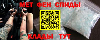 молекула духа Волгодонск