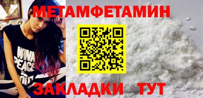 2c-b Кингисепп