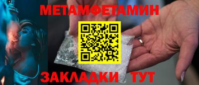 наркотики Волжский