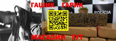 молекула духа Волгодонск