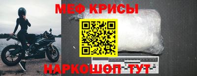 2c-b Кингисепп